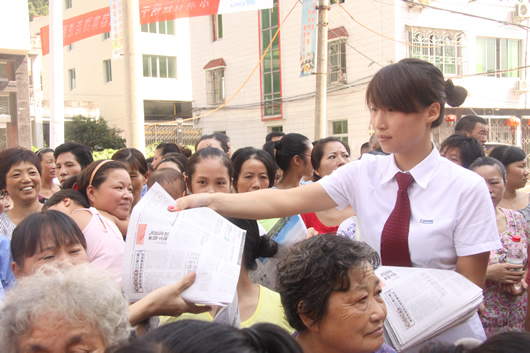 人民電器,人民電器集團,中國人民電器集團